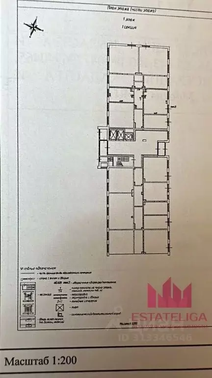 Помещение свободного назначения в Московская область, Люберцы ул. ... - Фото 1