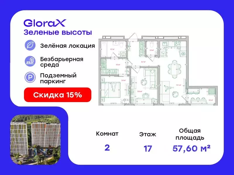 2-к кв. Приморский край, Владивосток ул. Нейбута, 135 (57.6 м) - Фото 0