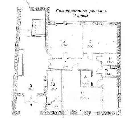 Помещение свободного назначения в Москва Последний пер., 22 (742 м) - Фото 2
