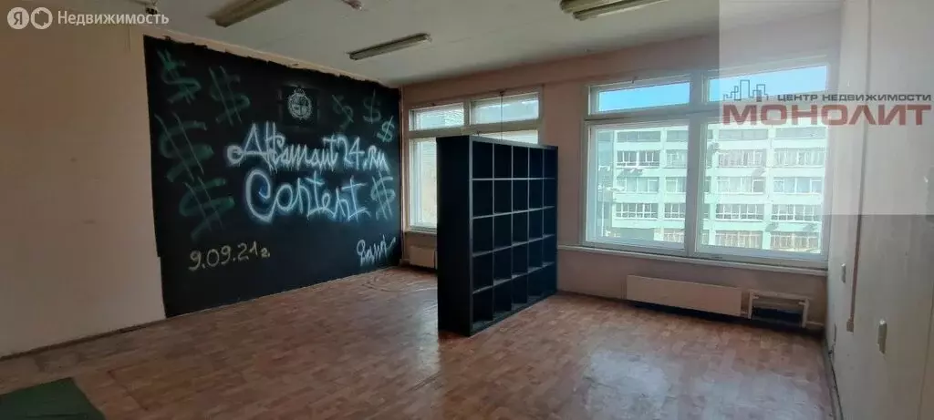 Офис (32.7 м) - Фото 2