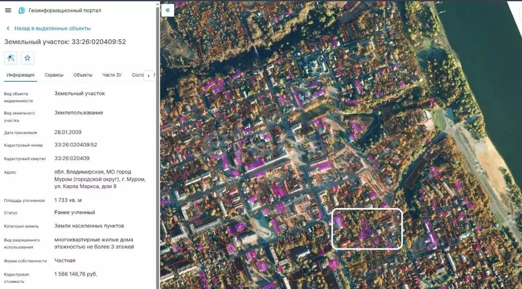 Участок в Владимирская область, Муром Центр мкр,  (17.3 сот.) - Фото 1