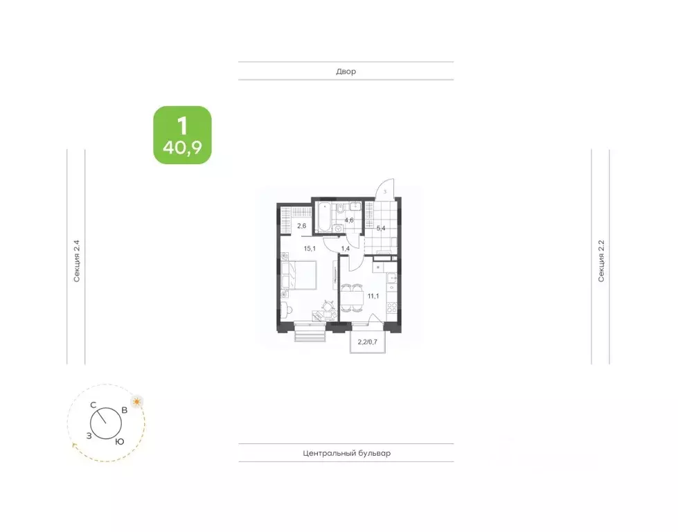 1-к кв. Татарстан, Набережные Челны Премьер-квартал жилой комплекс ... - Фото 1