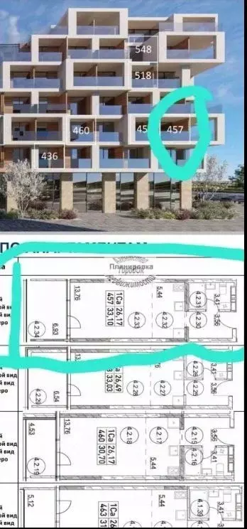 Студия Крым, Сакский район, Лесновское с/пос, с. Прибрежное ул. ... - Фото 2