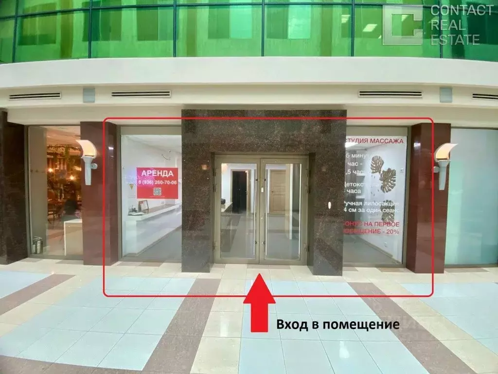 Офис в Москва 1-й Магистральный туп., 5А (70 м) - Фото 2