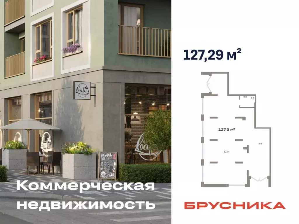 Помещение свободного назначения в Тюменская область, Тюмень ДОК мкр, ... - Фото 1