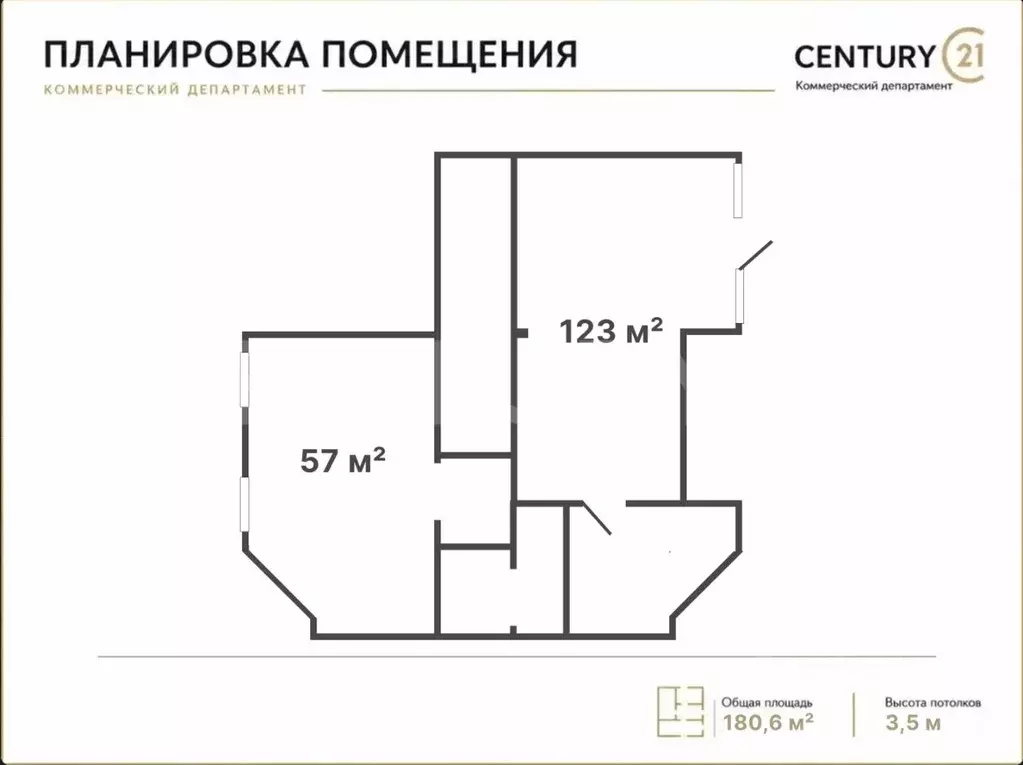 Помещение свободного назначения в Санкт-Петербург пос. Парголово, ... - Фото 2