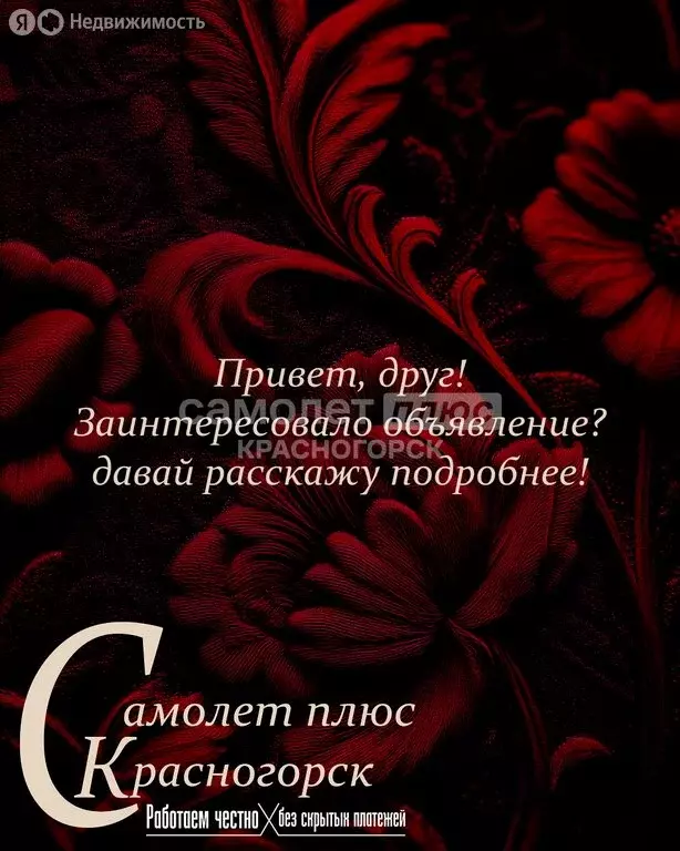 Квартира-студия: Красногорск, улица Карбышева, 35/69 (22.1 м) - Фото 1