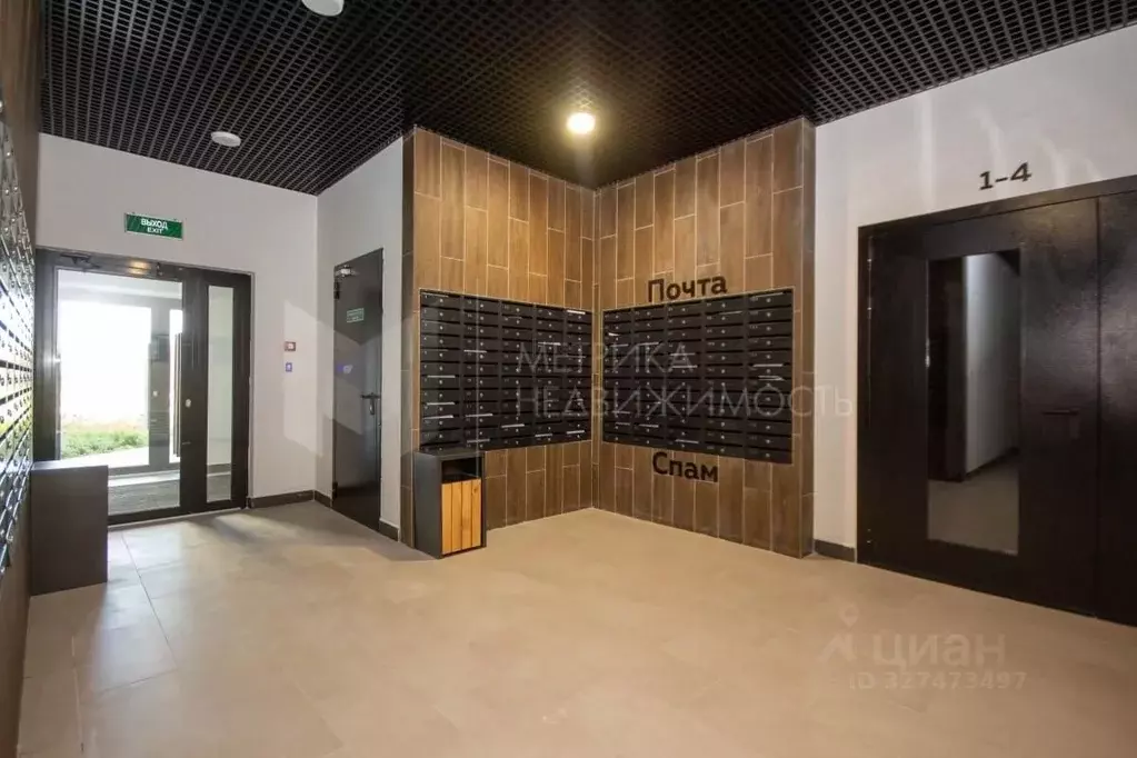 Студия Тюменская область, Тюмень ул. Краснооктябрьская, 16к1 (22.2 м) - Фото 1