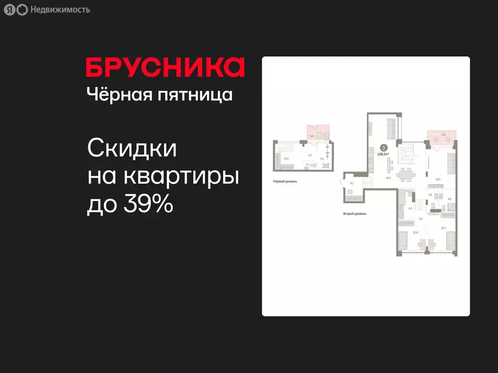 3-комнатная квартира: Тюмень, улица Муравленко, 9/2 (139.54 м) - Фото 1