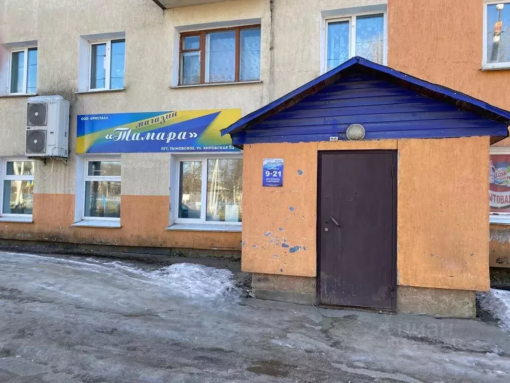 Торговая площадь в Сахалинская область, Тымовское пгт ул. Криворучко, ... - Фото 2