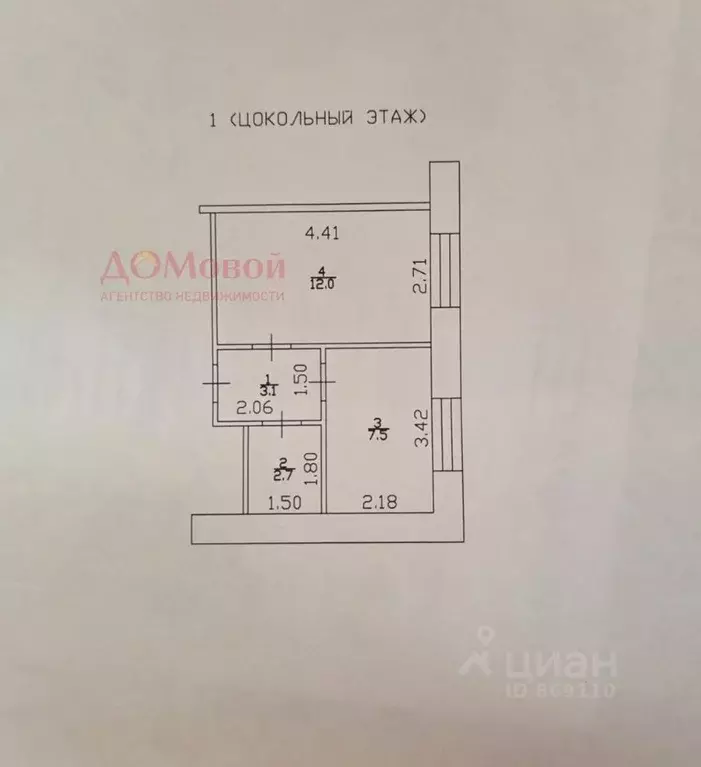 1-к кв. Смоленская область, Смоленск ул. Толмачева, 8 (25.3 м) - Фото 2