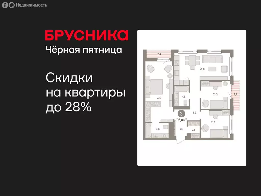 3-комнатная квартира: Екатеринбург, жилой район Сортировочный, ... - Фото 1