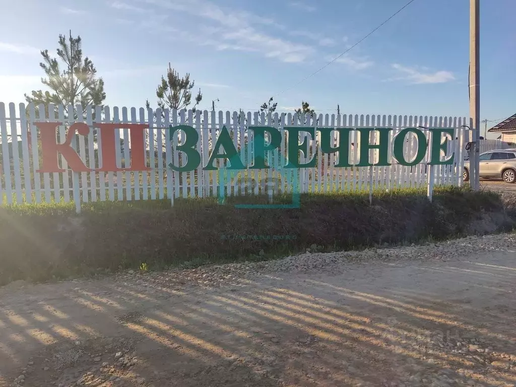 Участок в Ленинградская область, Тосненский район, Федоровское ... - Фото 2