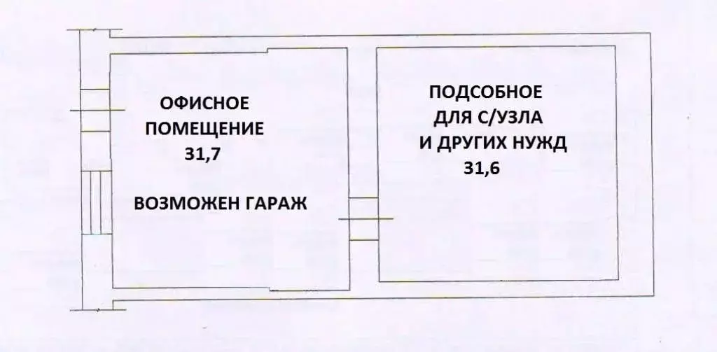 Помещение свободного назначения в Кемеровская область, Мыски ... - Фото 1