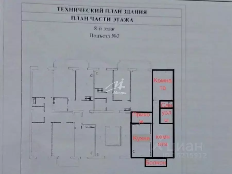 2-к кв. Севастополь ул. Павла Корчагина, 19Бк2 (58.8 м) - Фото 2