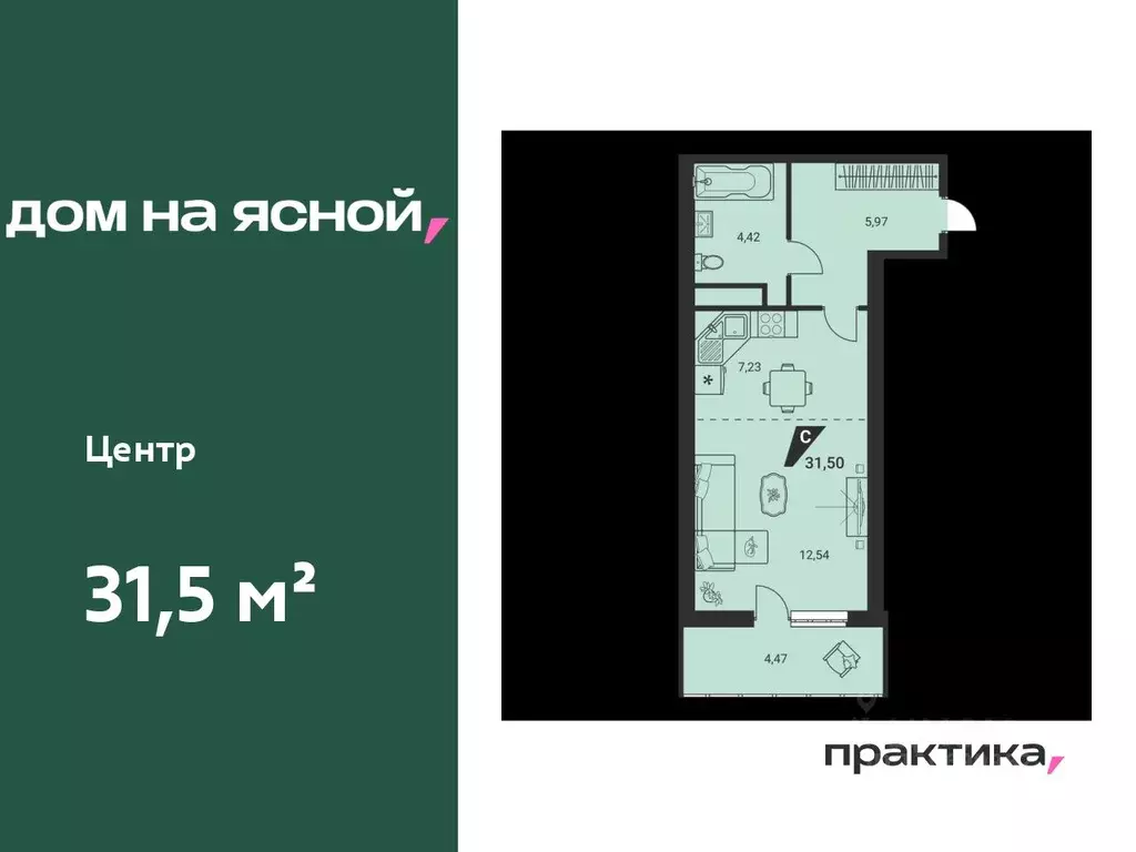1-к кв. Свердловская область, Екатеринбург Юго-Западный жилрайон, Дом ... - Фото 0