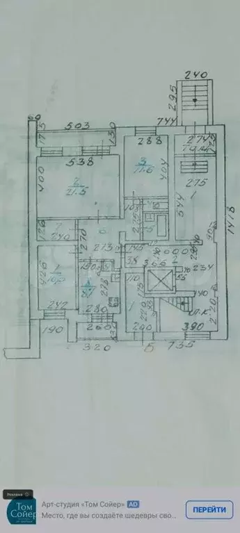 3-к. квартира, 70,6 м, 1/9 эт. - Фото 0