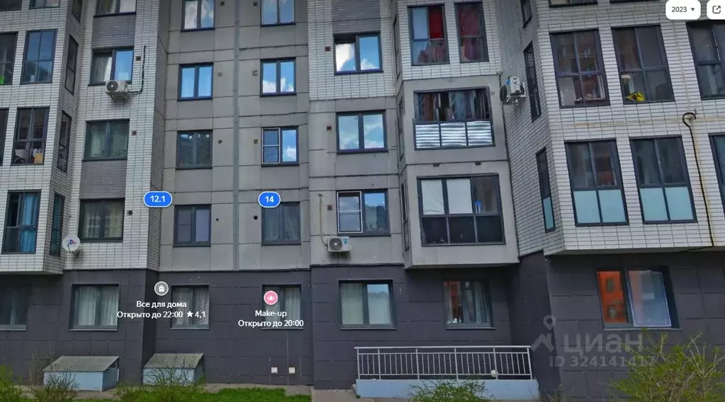 Свободной планировки кв. Московская область, Ленинский городской ... - Фото 1