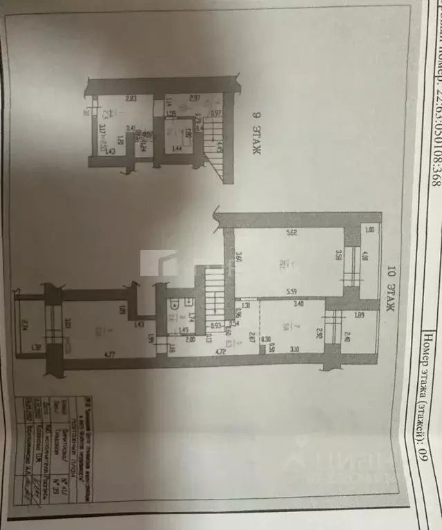 2-к кв. Алтайский край, Барнаул ул. Димитрова, 41/39 (78.1 м) - Фото 2