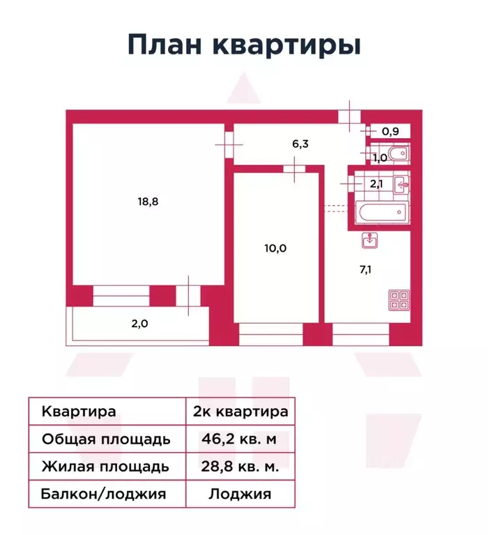 2-к кв. Санкт-Петербург ул. Коммуны, 42к1 (46.2 м) - Фото 2