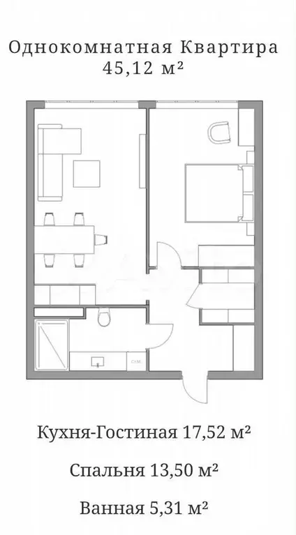 1-к. квартира, 45 м, 3/16 эт. - Фото 0