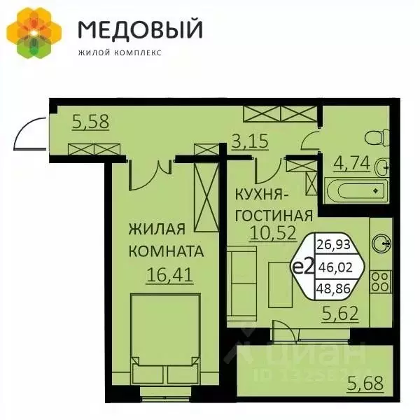 2-к кв. Пермский край, д. Кондратово ул. Г.Н. Нифантова, 4В (48.86 м) - Фото 1