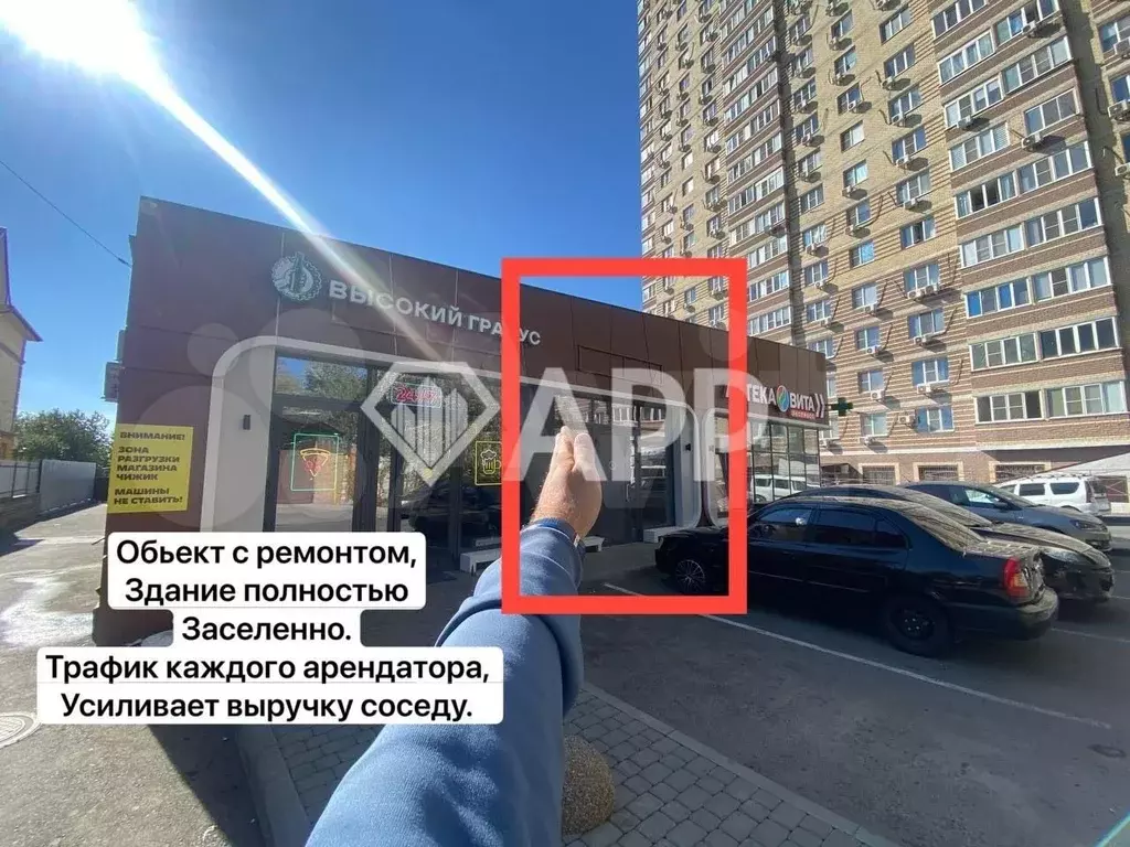Собственника пред/Кулинария/Магазин/Услуги/Трафик/70 кв.м - Фото 0