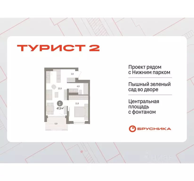 1-к кв. Липецкая область, Липецк пл. Петра Великого, 1 (47.28 м) - Фото 0