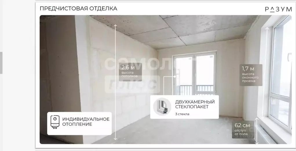 3-к кв. Астраханская область, Астрахань Боевая ул., 132с2 (50.94 м) - Фото 1