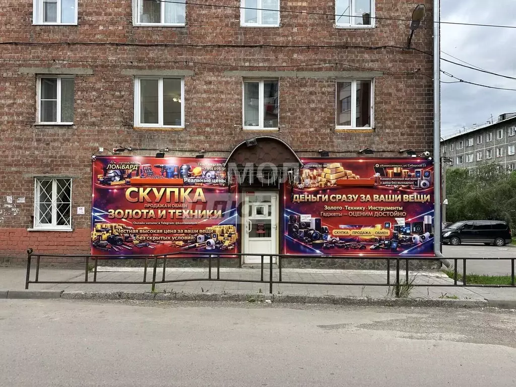 Помещение свободного назначения в Иркутская область, Иркутск Сибирская ... - Фото 1