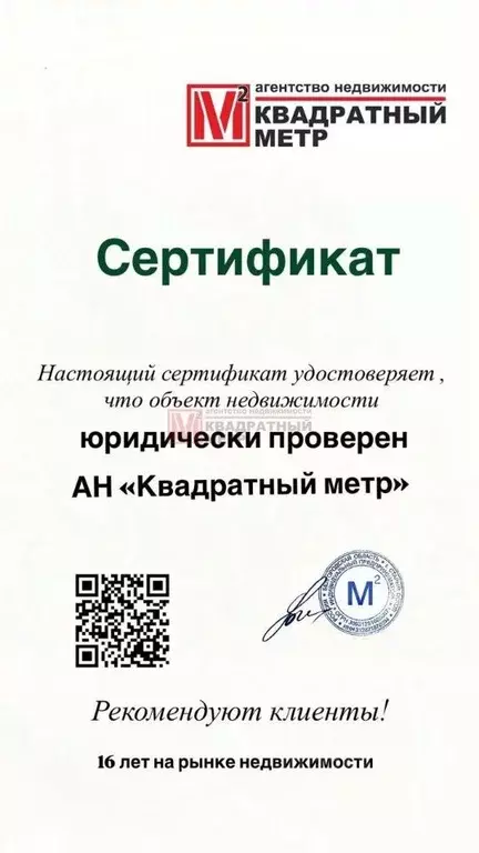 3-к кв. Белгородская область, Старый Оскол Дубрава мкр, 2 кв-л, 4 ... - Фото 2