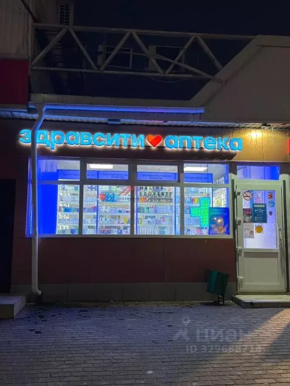 Торговая площадь в Московская область, Дедовск г. Истра муниципальный ... - Фото 1