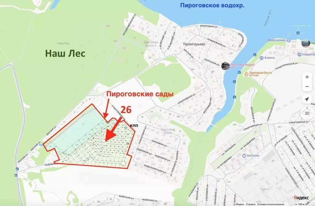 Участок в Московская область, Мытищи городской округ, Пироговские сады ... - Фото 2