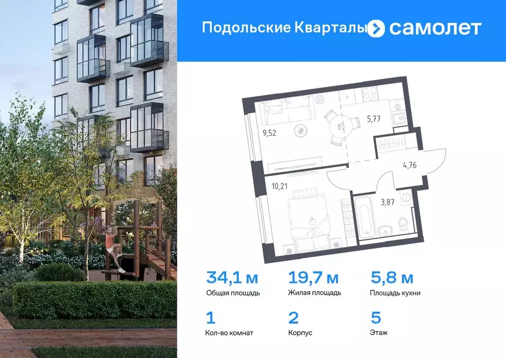 1-к кв. Москва № 103 кв-л, Подольские Кварталы жилой комплекс (34.13 ... - Фото 0