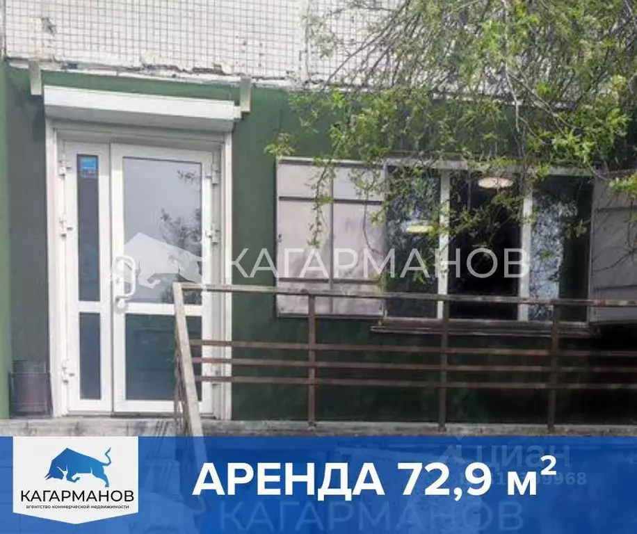 Помещение свободного назначения в Новосибирская область, Новосибирск ... - Фото 0