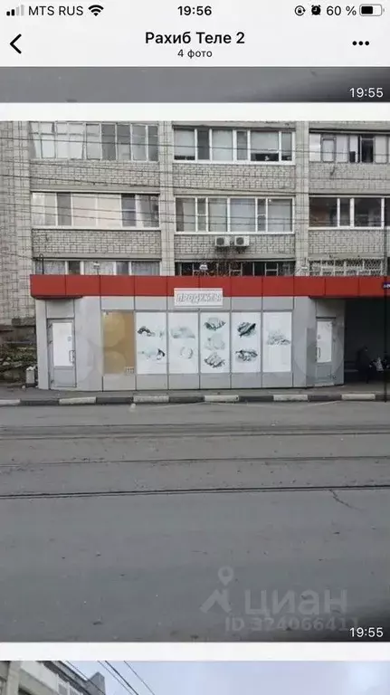 Торговая площадь в Ульяновская область, Ульяновск Верхнеполевая ул., 5 ... - Фото 1