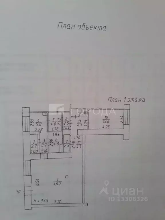 Помещение свободного назначения в Кемеровская область, Кемерово ... - Фото 2