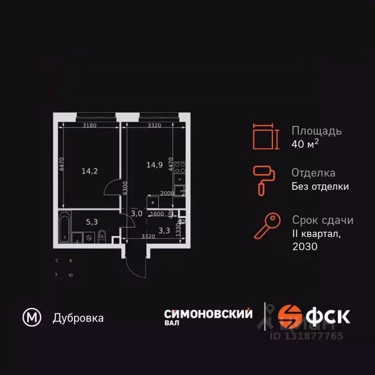 1-к кв. Москва Новоостаповская ул., 6АС1 (40.7 м) - Фото 2
