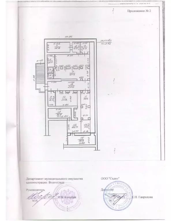 Помещение свободного назначения в Волгоградская область, Волгоград ... - Фото 2