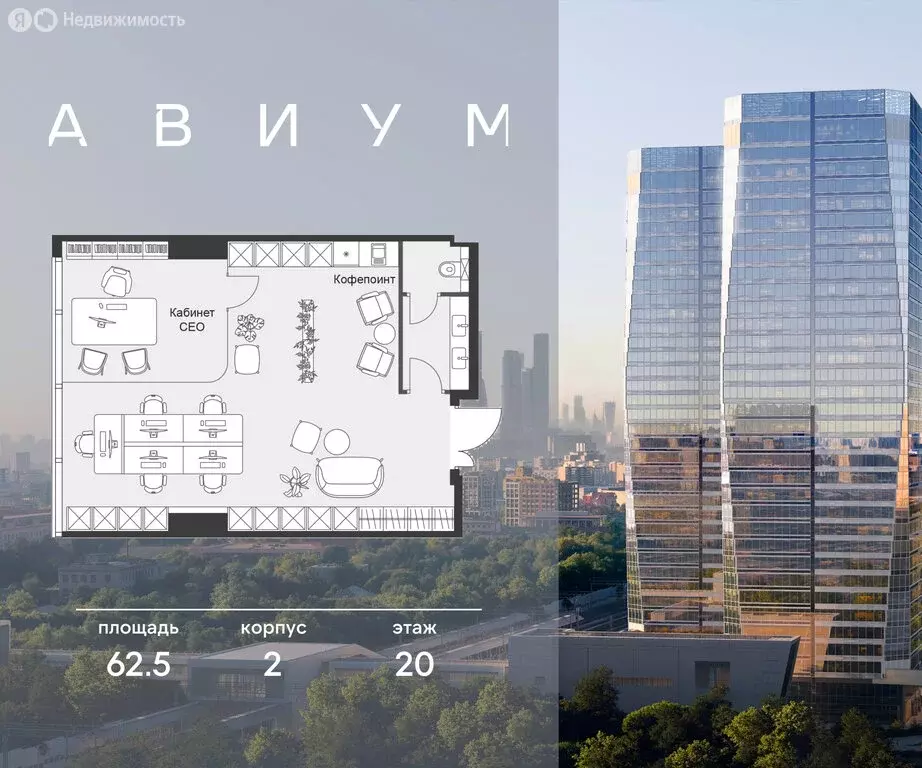 Офис (62.5 м) - Фото 1
