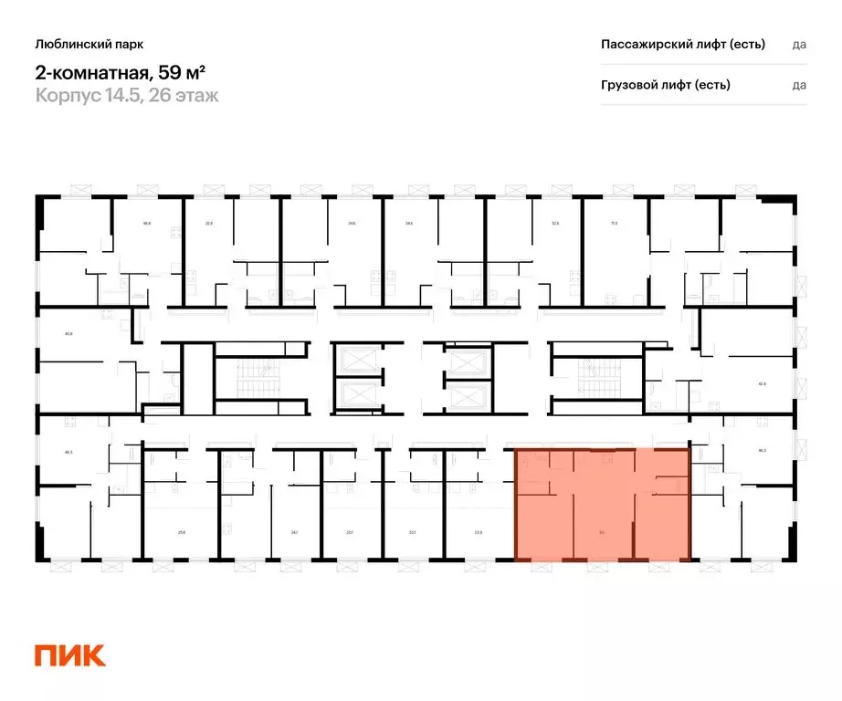 2-комнатная квартира: Москва, ЖК Люблинский Парк, 14.6 (59 м) - Фото 1