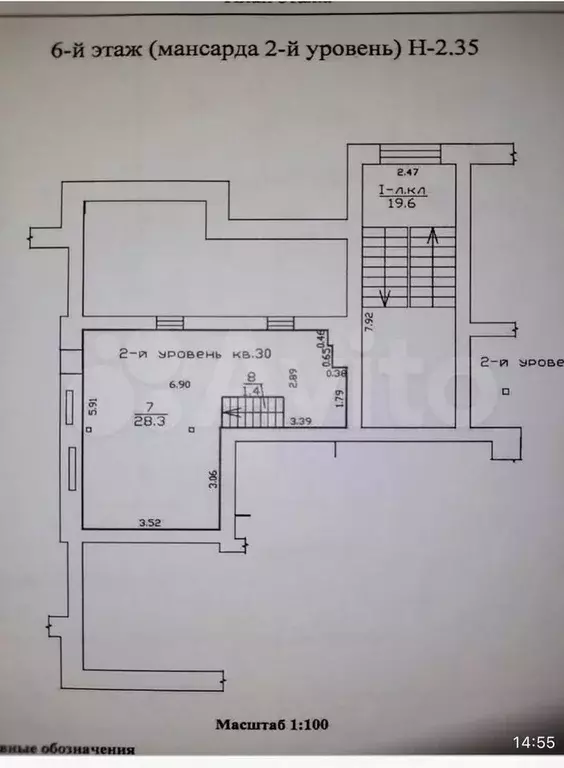 4-к. квартира, 92,8 м, 5/5 эт. - Фото 0