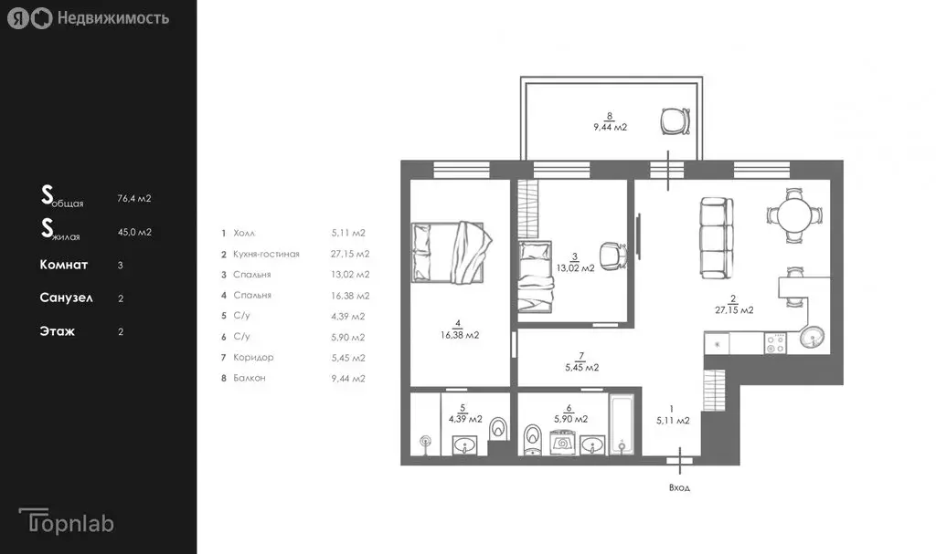 3-комнатная квартира: Санкт-Петербург, Магнитогорская улица, 3к2 (76.4 ... - Фото 2