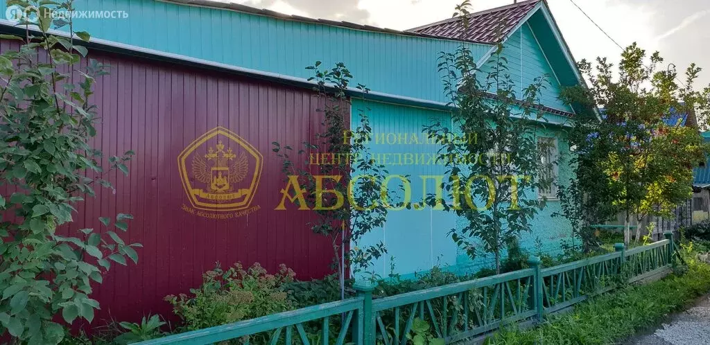 Дом в Ревда, СОТ № 5 СУМЗа (36 м) - Фото 2