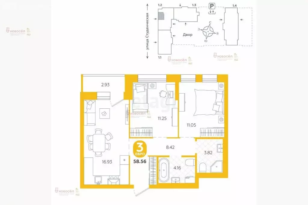 2-комнатная квартира: Екатеринбург, Студенческая улица, 1Д (59 м) - Фото 0