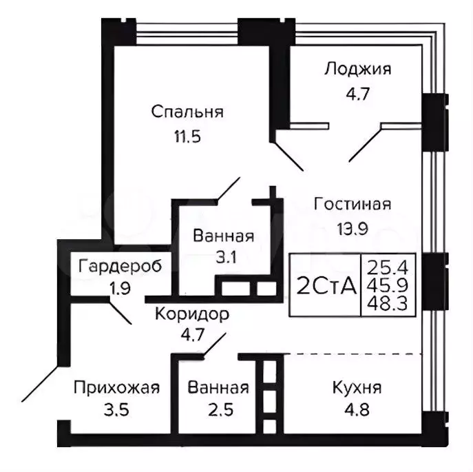 2-к. квартира, 48,1 м, 2/8 эт. - Фото 0