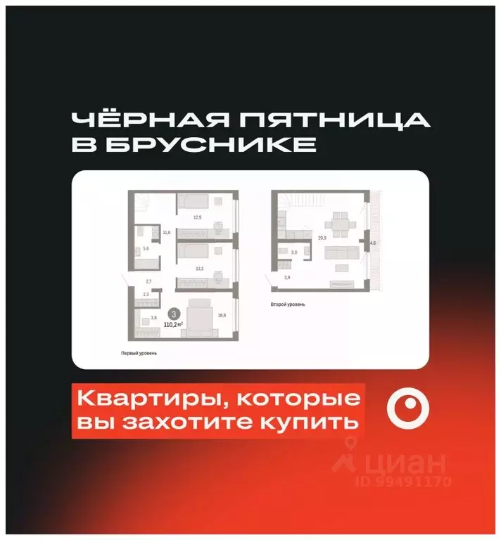 3-к кв. Новосибирская область, Новосибирск Большевистская ул., с49 ... - Фото 0