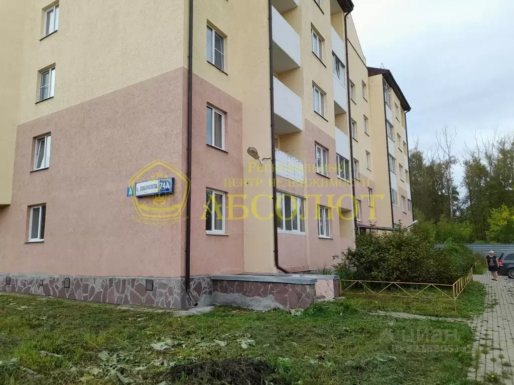 2-к кв. Свердловская область, Ревда ул. Карла Либкнехта, 74А (51.3 м) - Фото 2