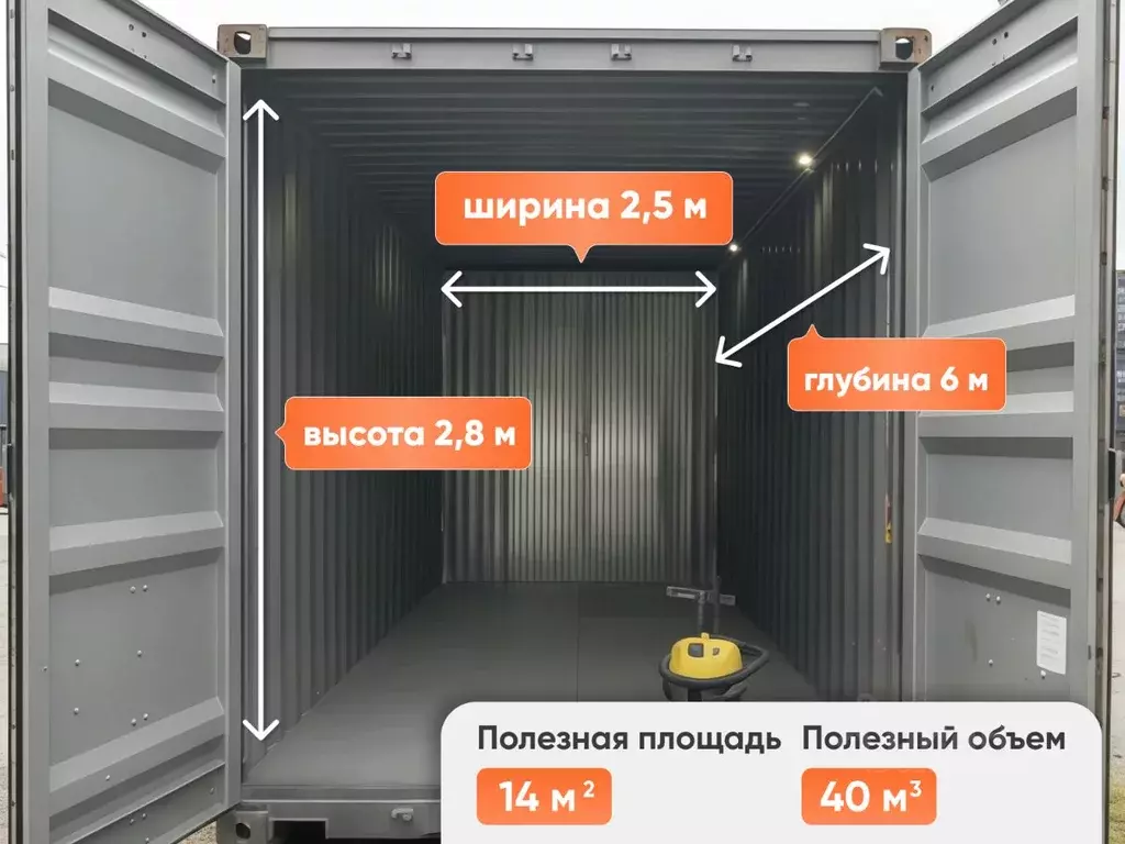 Склад в Свердловская область, Екатеринбург ул. Новостроя, 1А/1 (14 м) - Фото 2