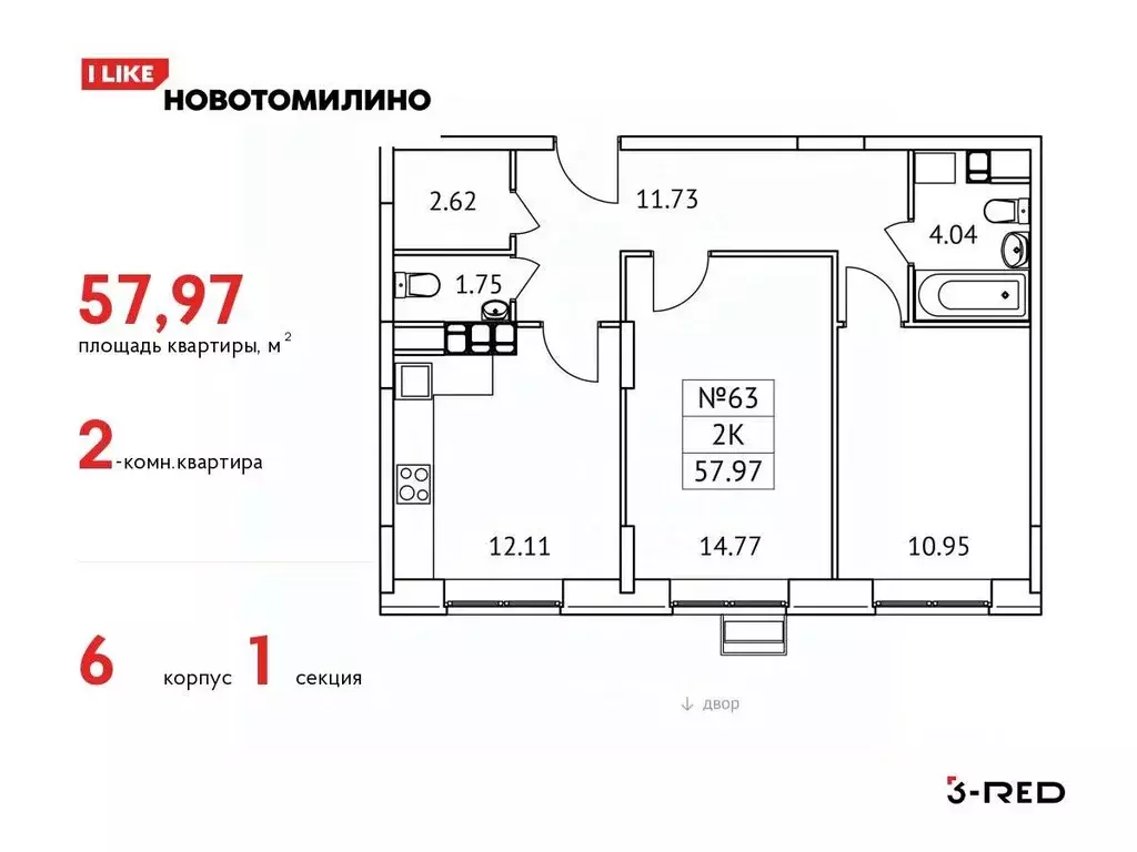 2-к кв. Московская область, Люберцы городской округ, Томилино пгт, ... - Фото 0